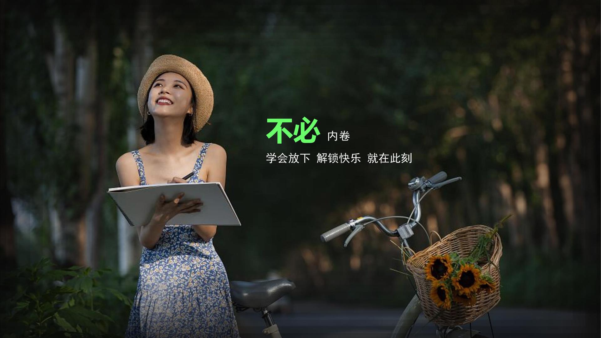 顺捷传媒完成年度重点项目社会效益评估